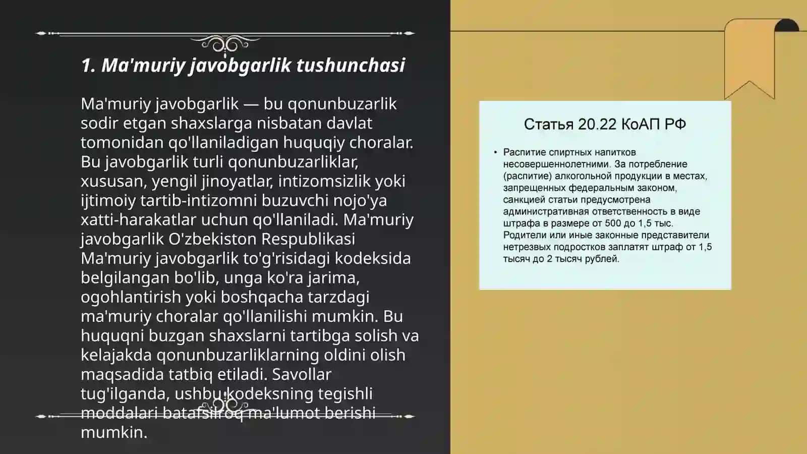 Ma’muriy javobgarlikni qo‘llash asoslari 3