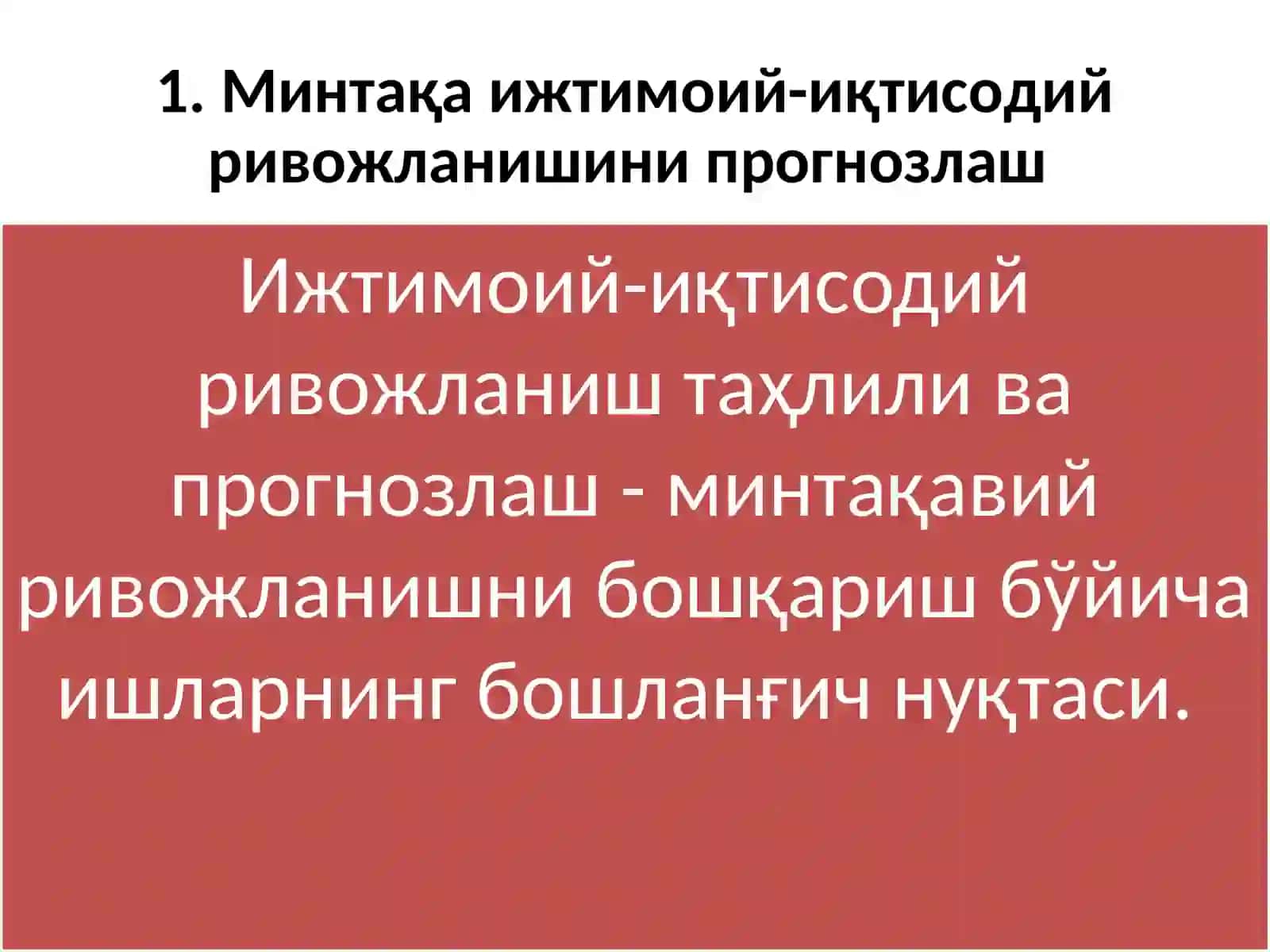 МИНТАҚАЛАР ТАРАҚҚИЁТИНИ ПРОГНОЗЛАШ ВА ИЖТИМОИЙ-ИҚТИСОДИЙ РИВОЖЛАНТИРИШ СТРАТЕГИЯСИ 3