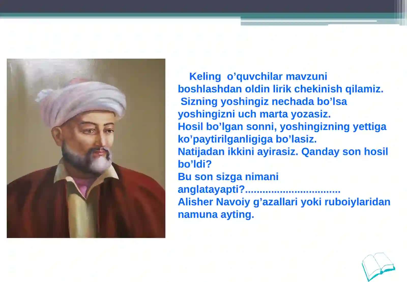 6 -SINFLARDA MATEMATIKA FANIDAN” MUSBAT VA MANFIY SONLARNI QO’SHISHVA AYIRISH” 3