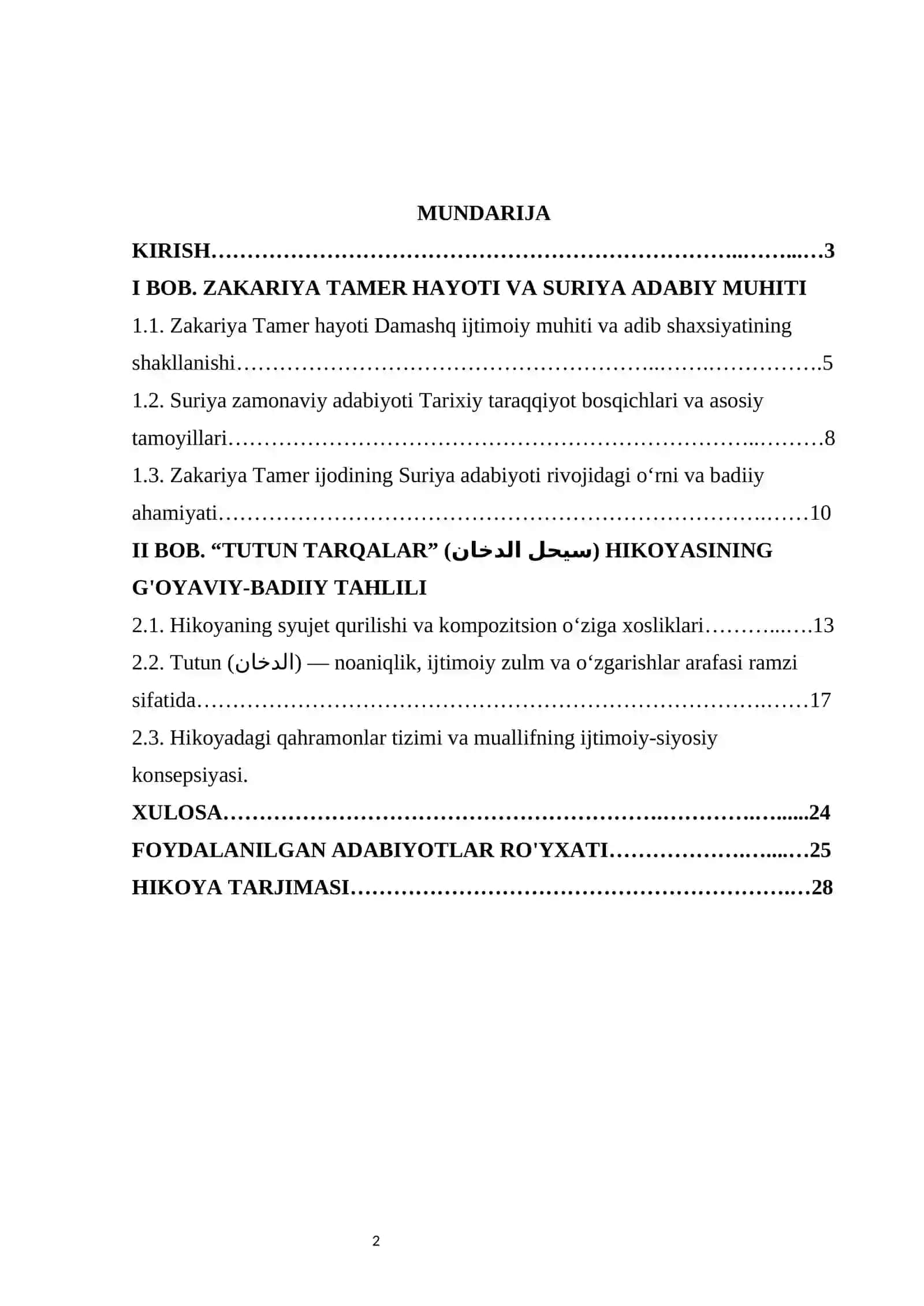 ZAKARIYA TAMER HAYOT YO‘LI VA “TUTUN TARQALAR” (سيحل الدخان) HIKOYASINING BADIIY TAHLILI 3