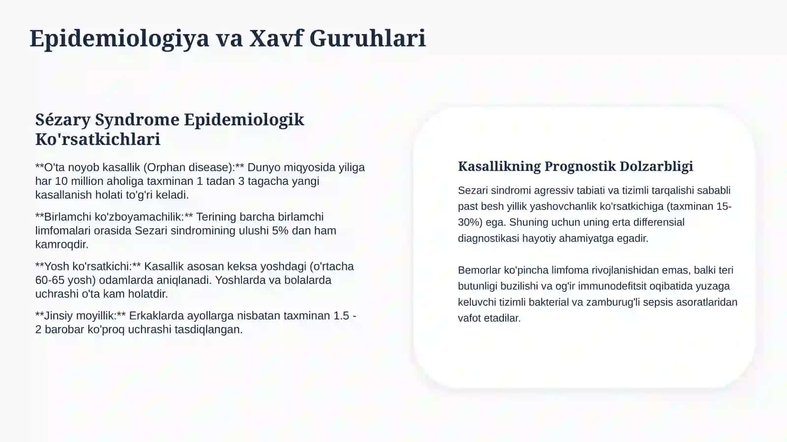 Sezari sindromi — etiologiya, patogenez, klinika, diagnostika va davolash prinsiplari | 15 slayd 3