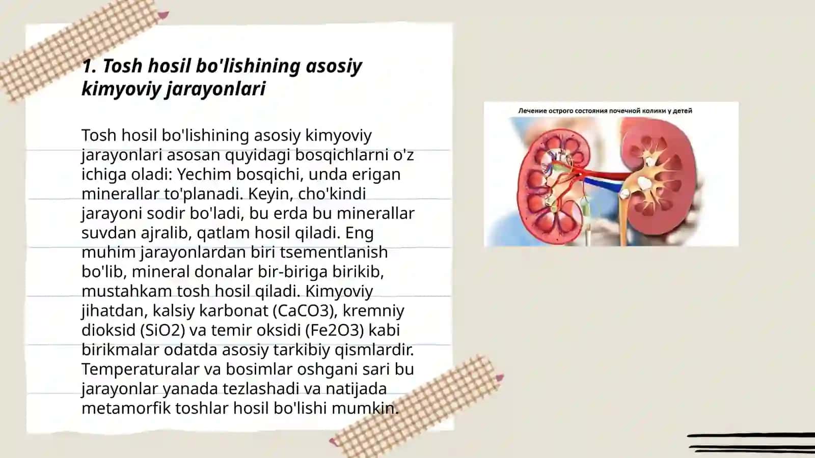 Tosh hosil bo'lishining asosiy kimyoviy jarayonlari 3