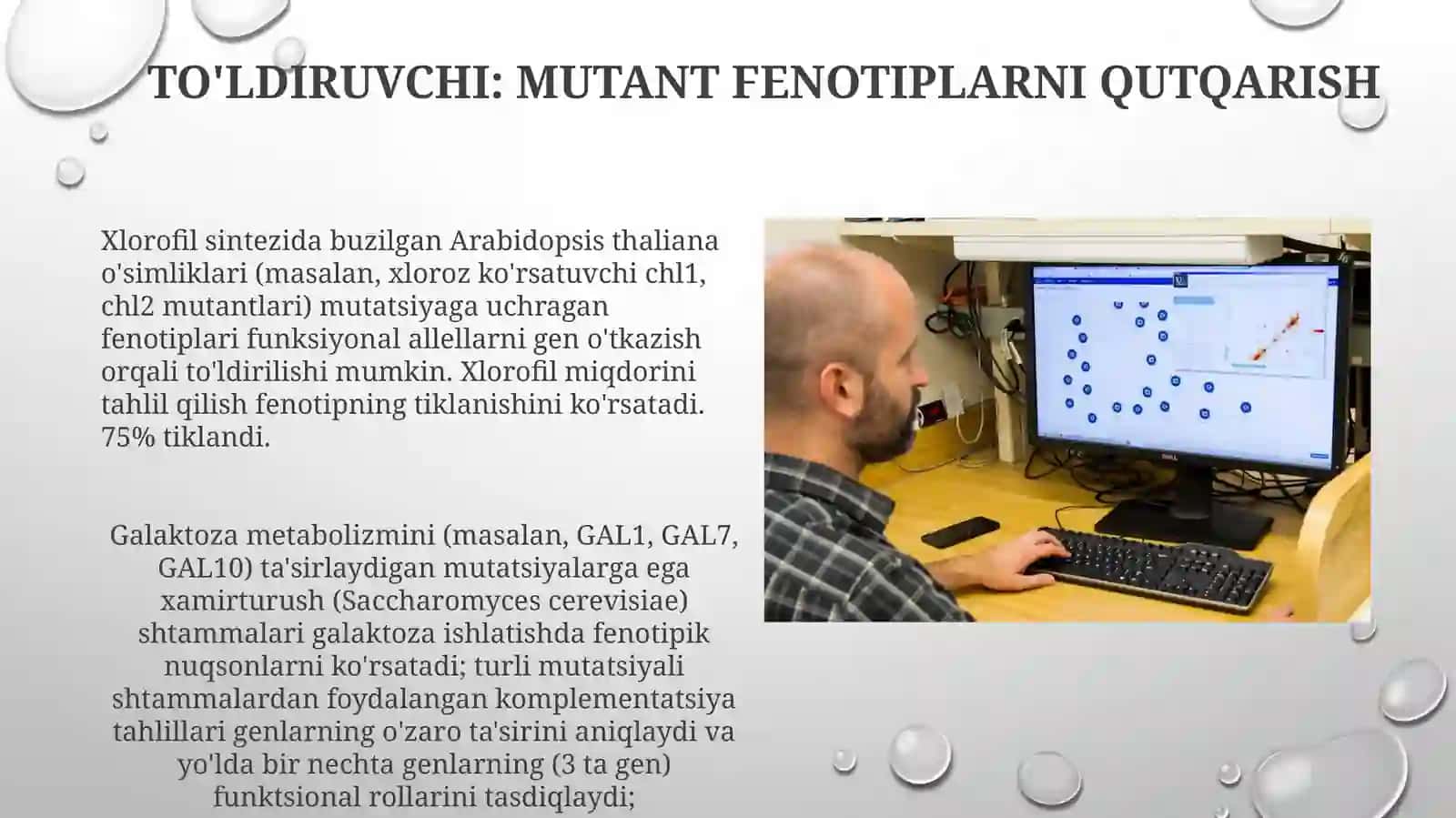 Allel bo'lmagan genlarning o'zaro ta'siri turlari 3