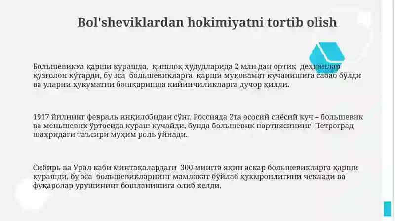 1917- yil fevral inqilobi va Oktabr tòntarishi sabablari va oqibatlari 3