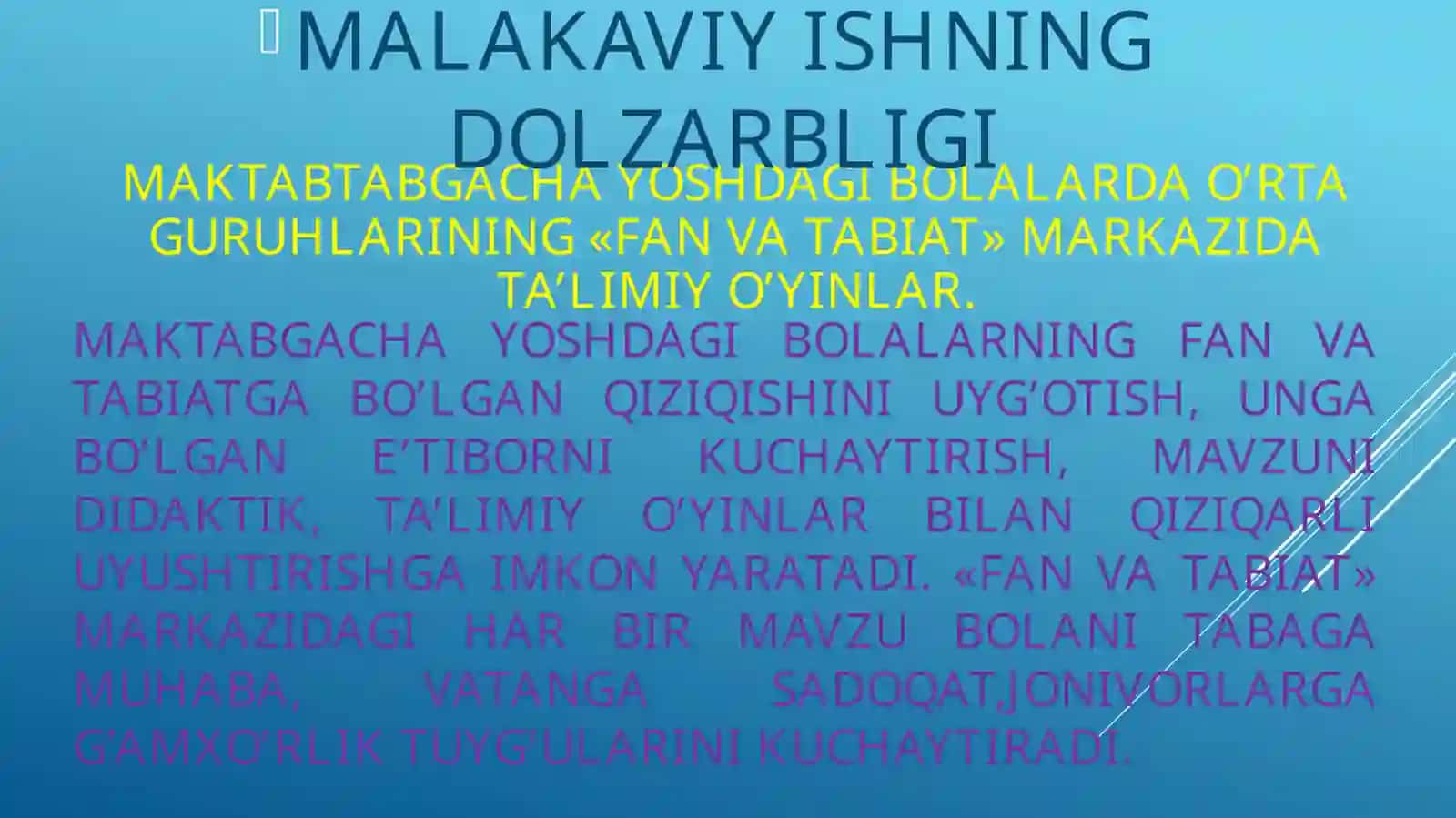 Fan va Tabiat Markazi 3