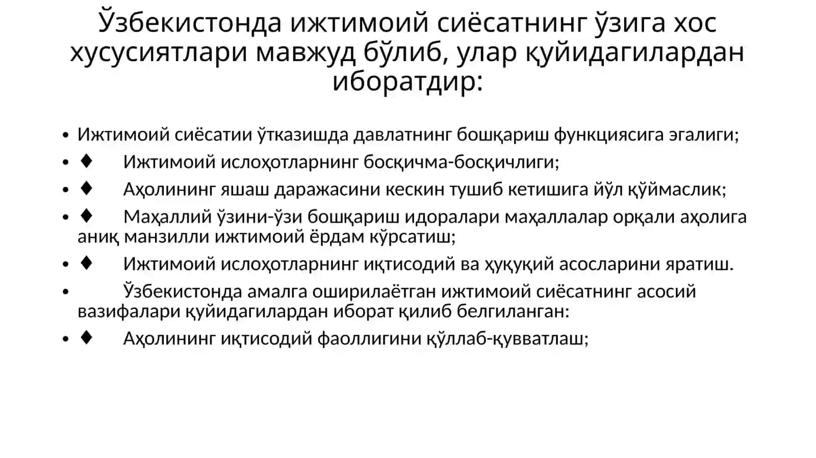 Ўзбекистон Республикасидаги ижтимоий ўзгаришлар 3