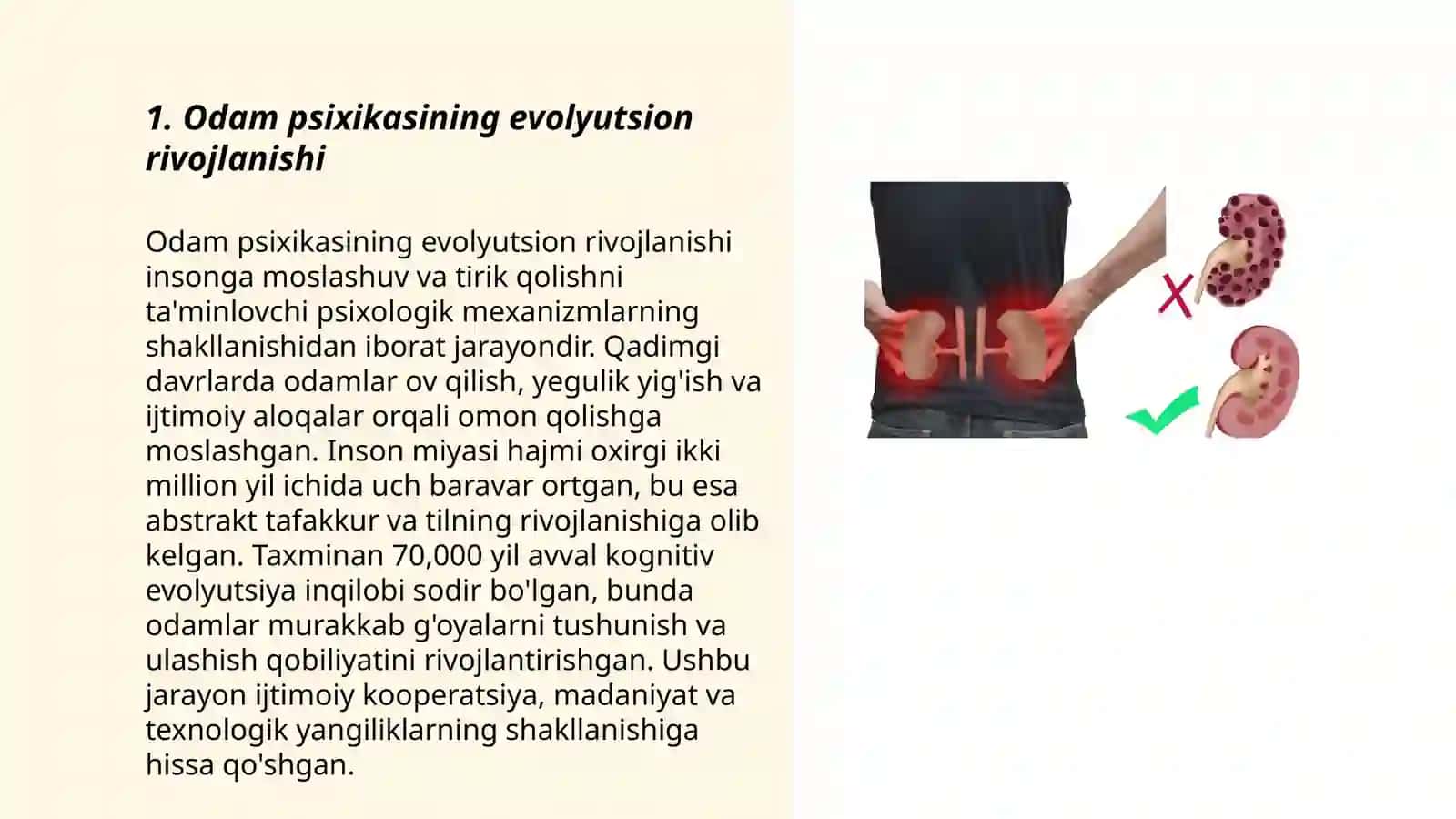Odam psixikasining paydo boʻlishi va taraqqiyoti. Ong turlarining psixologik tavsifi 3