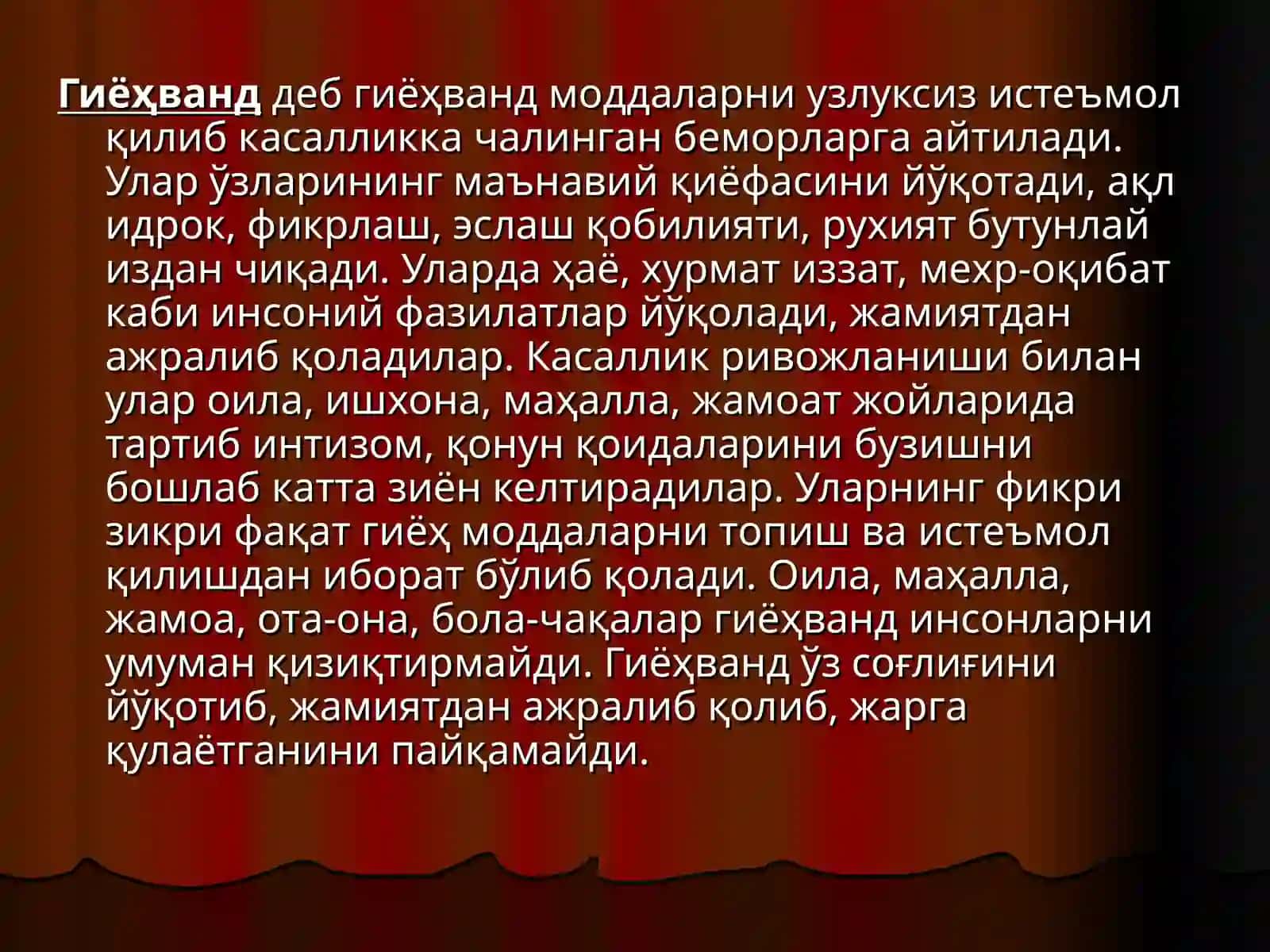 ГИЁҲВАНДЛИК ВА СОҒЛОМ ТУРМУШ ТАРЗИ 3
