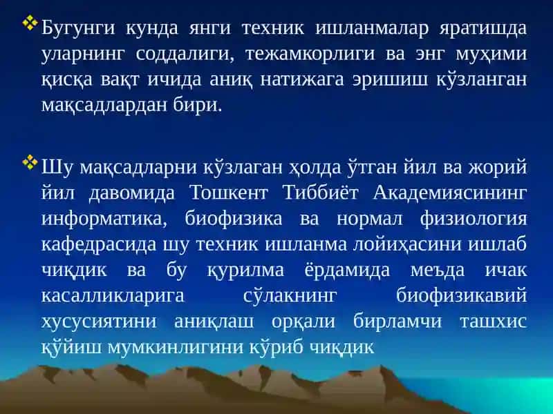 МЕЪДА-ИЧАК КАСАЛЛИКЛАРИ ЭКСПРЕСС ДИАГНОСТИКАСИ ВА УНИНГ ТЕХНИК ИШЛАНМАСИНИ ЯРАТИШ 3