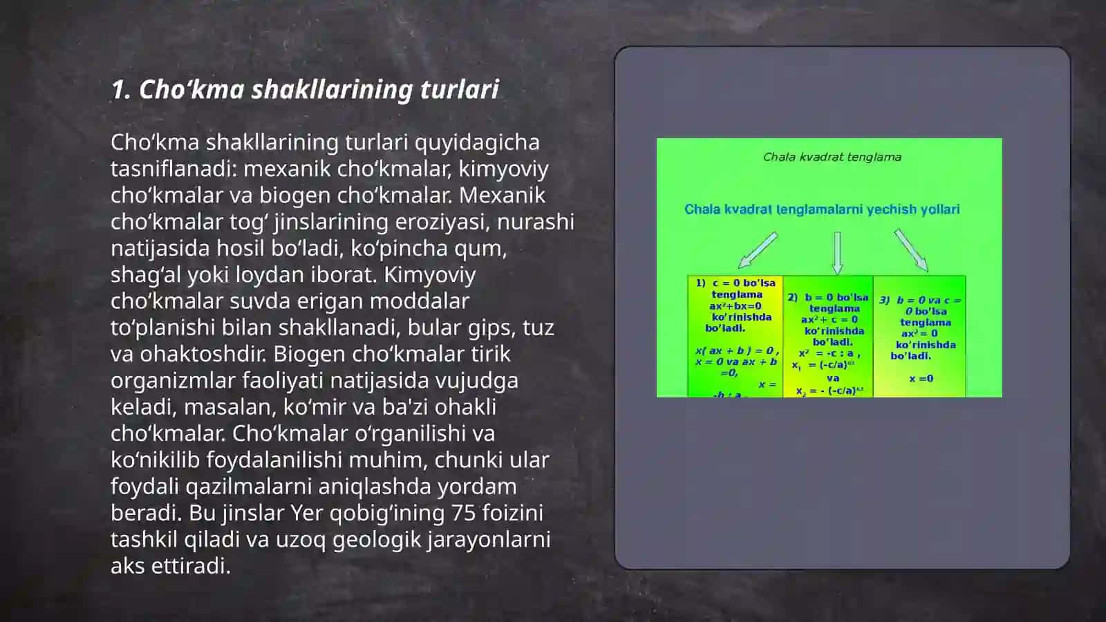 Cho‘kma shakllari. Cho‘ktiruvchi miqdorini hisoblash. Kristall va amorf cho‘kma olish sharoitlari 3