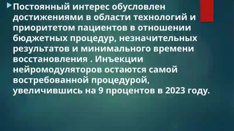 Слайд-презентация по русскому языку 3