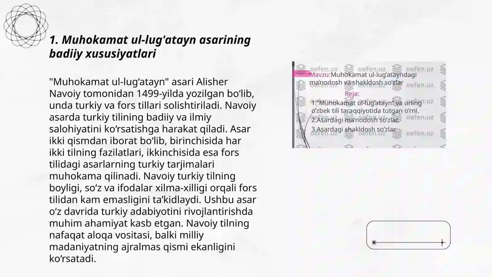 "Muhokamat  ul -lug'atayn" ning badiiy -g'oyaviy xususiyatlarini o'rganish usullari 3