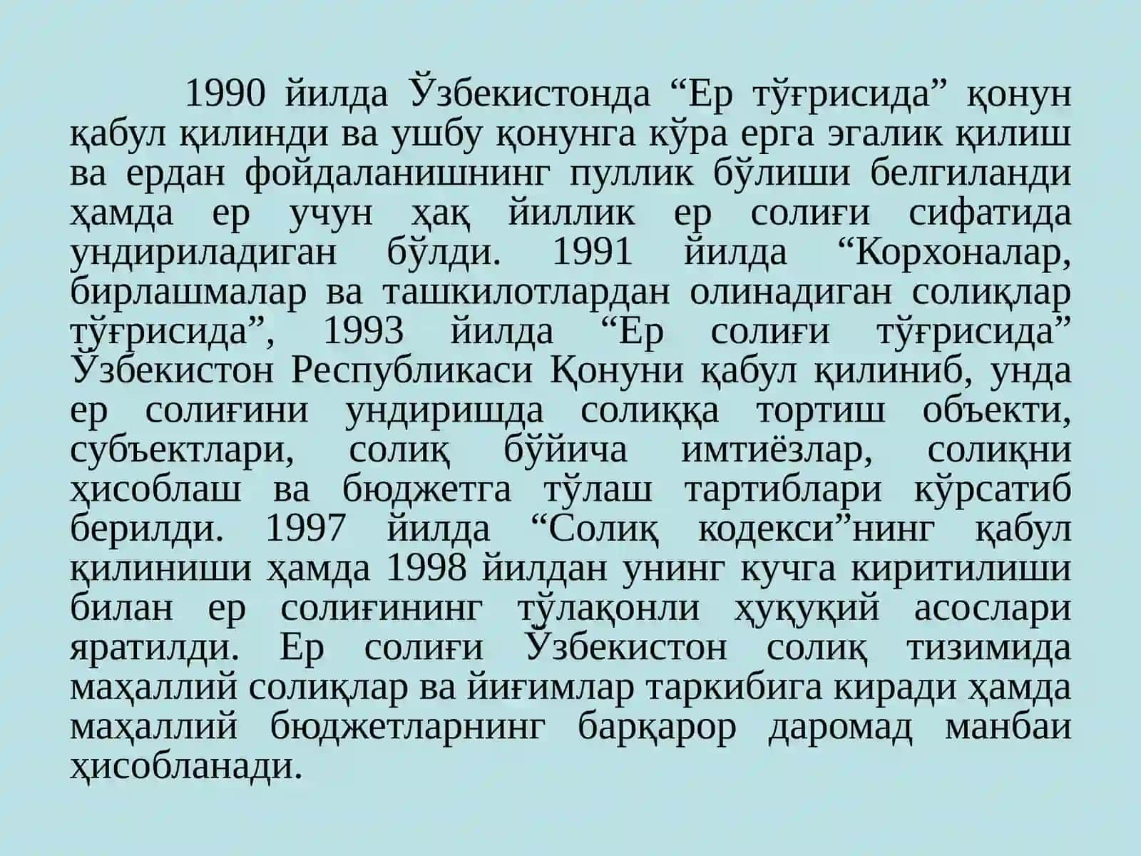 Юридик ва жисМоний шахслардан олинадиган ер солиғи 3