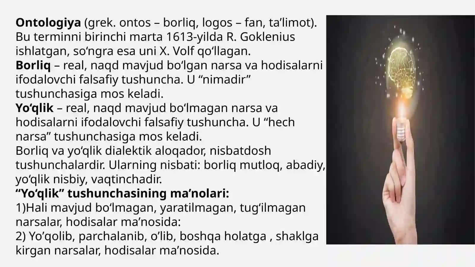 Borliq falsafasi(ontologiya) 3