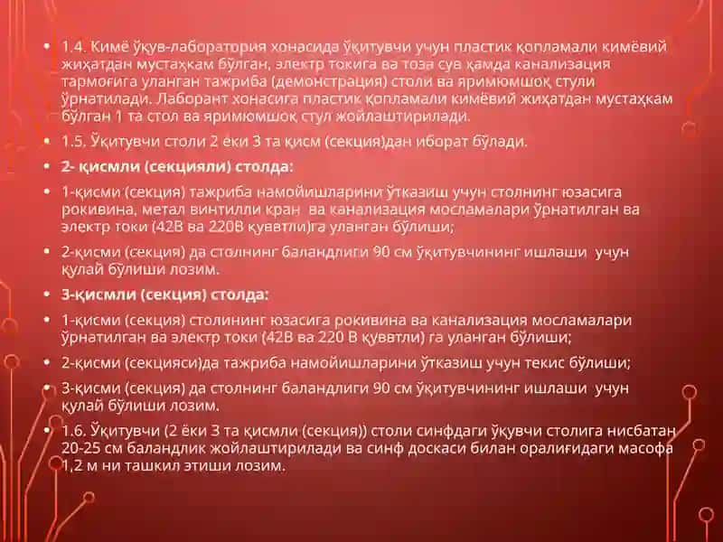 Кимё ўқув-лаборатория хонаси 3