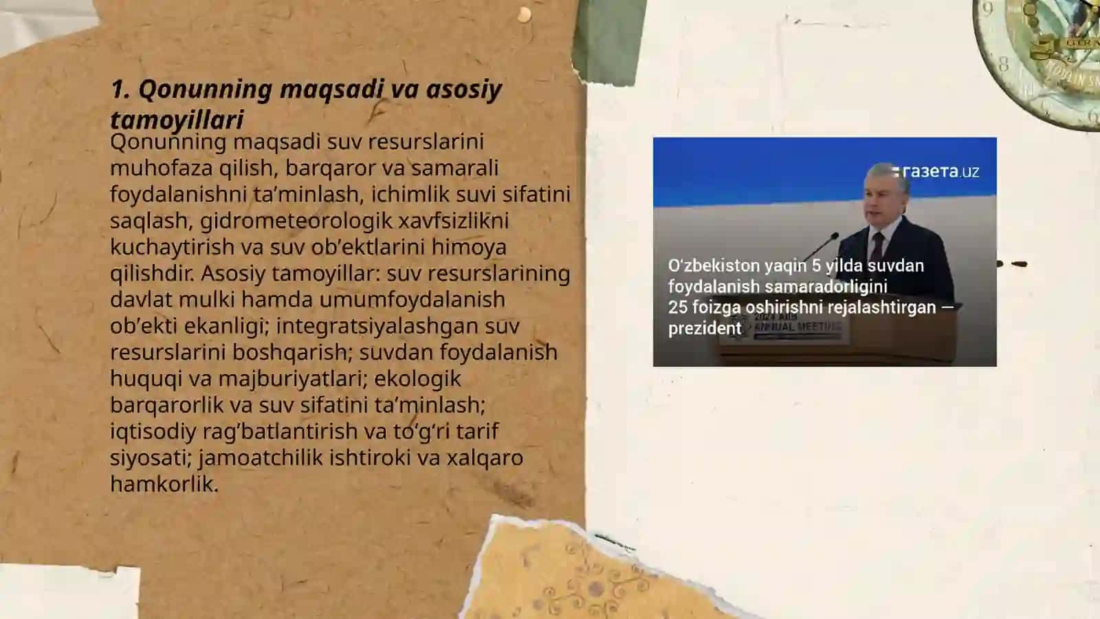 Suv va suvdan foydalanish toʻgʻrisida 3