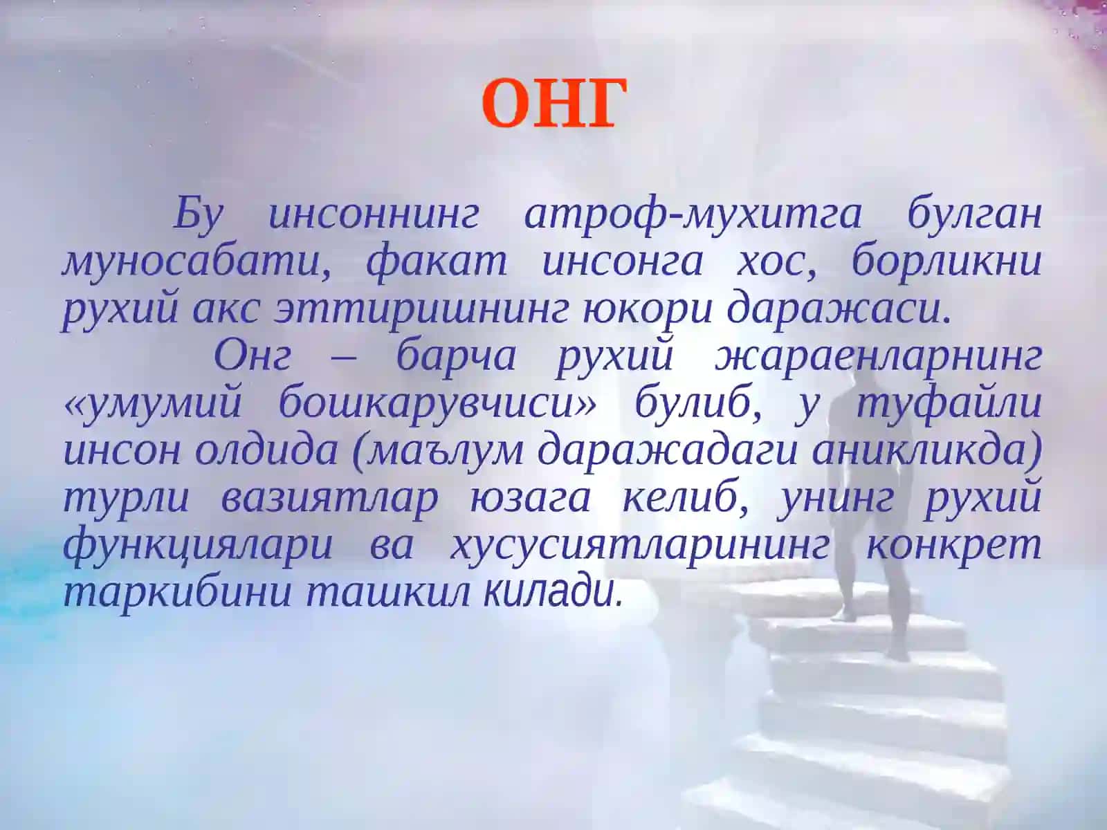 Психиатрия 3