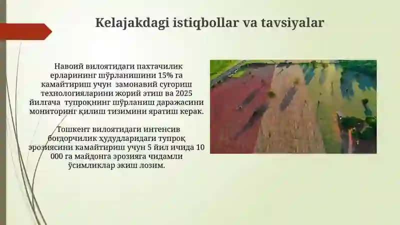 Qishloq xoʻjaligida tuprodan foydalanish va ularning muhofazasi 3