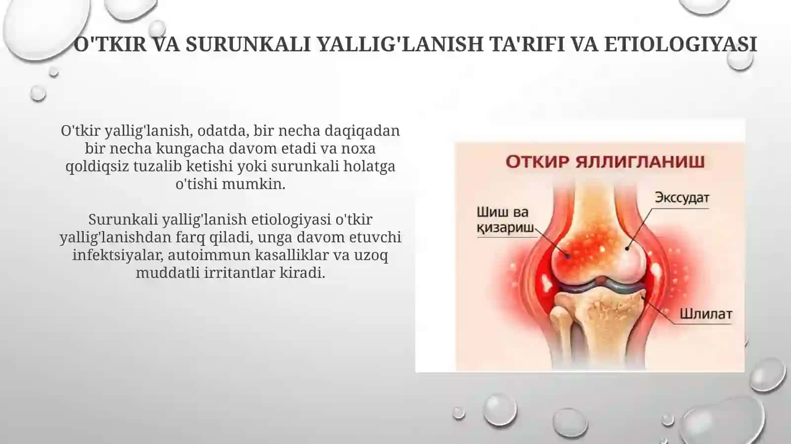O'tkir va surunkali yallig'lanish 3