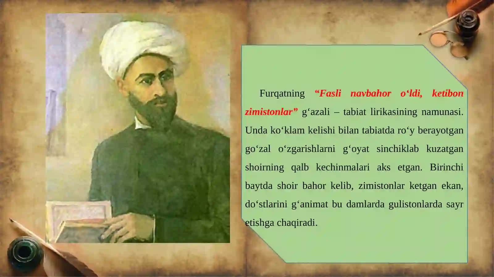 G‘AZALLAR 3
