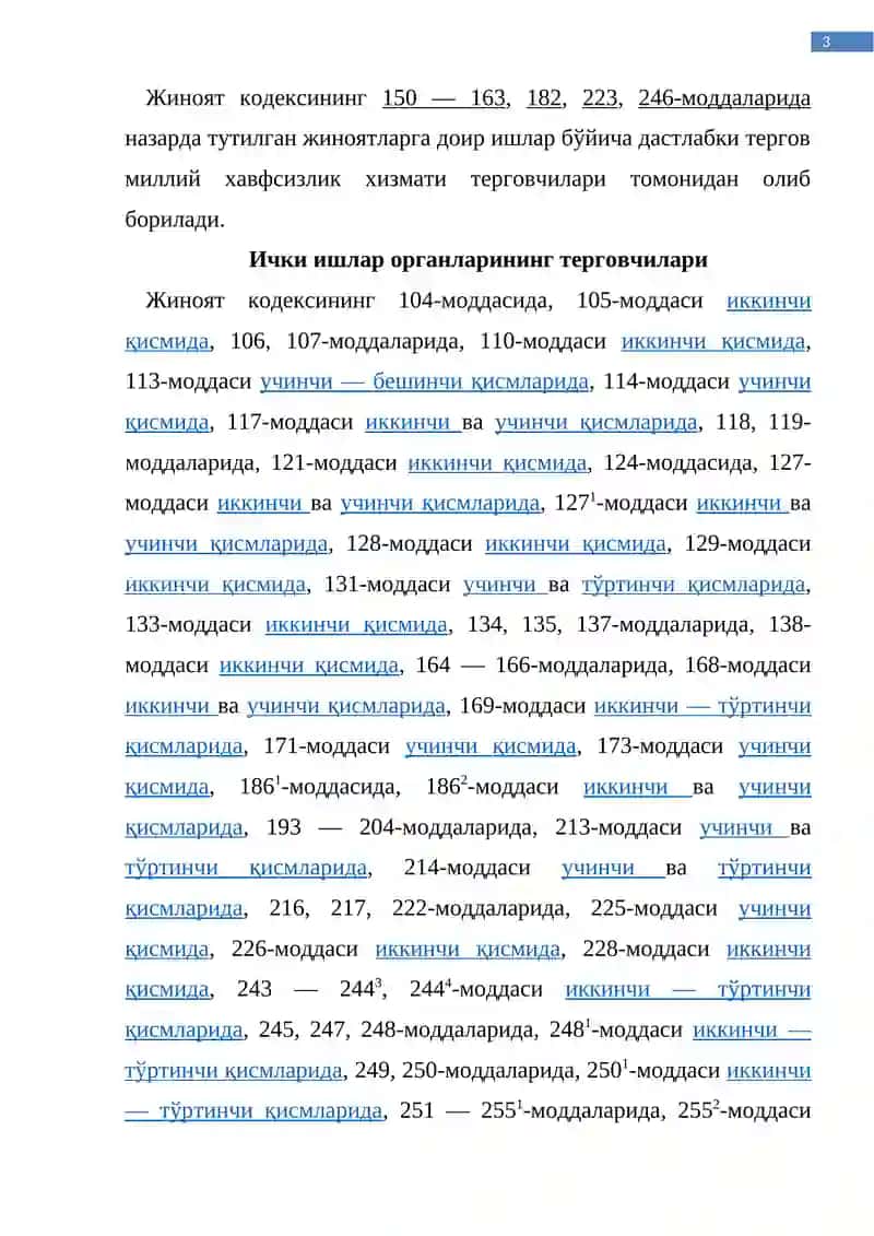 SURISHTIRUV, DASTLABKI TERGOV VA SUDDA PROTSESSUAL MAJBURIYATLAR HAMDA TARTIBNI BUZGANLIK UCHUN JAVOBGARLIK 3