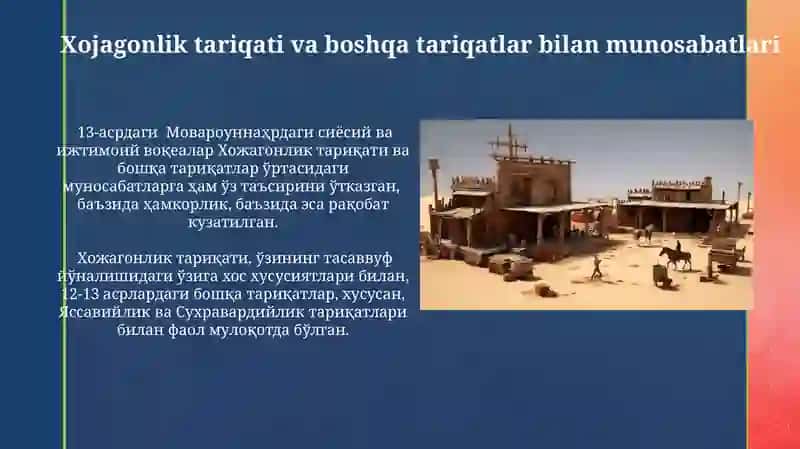 Xojagonlik Tariqati va boshqa tariqatlar bilan munosabatlari 3