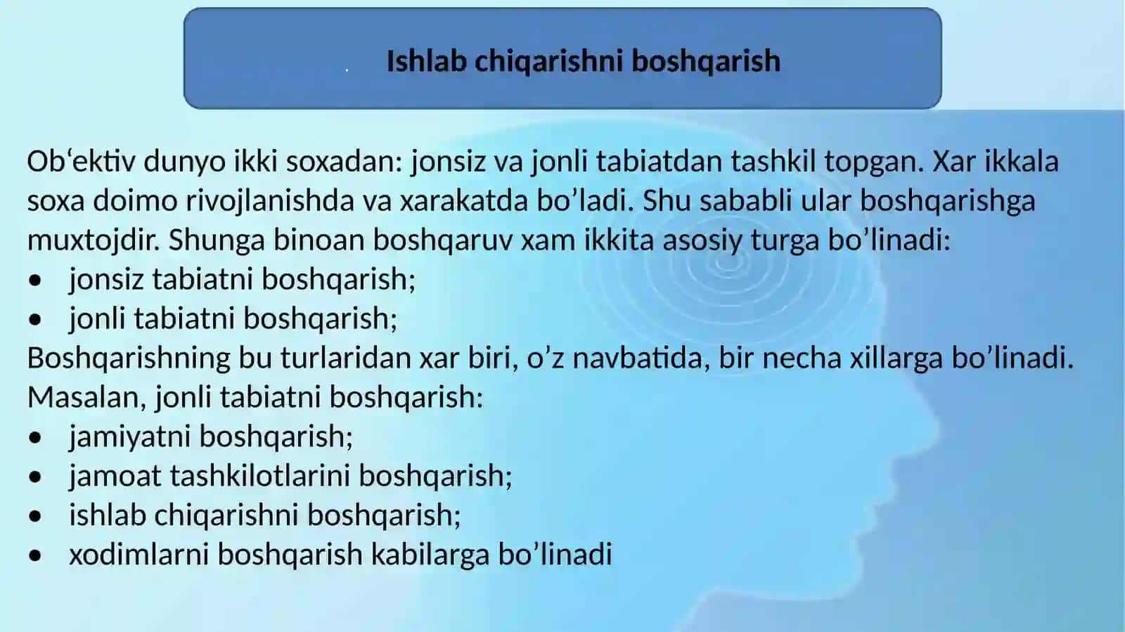 Ishlabchiqarishni boshqarish 3