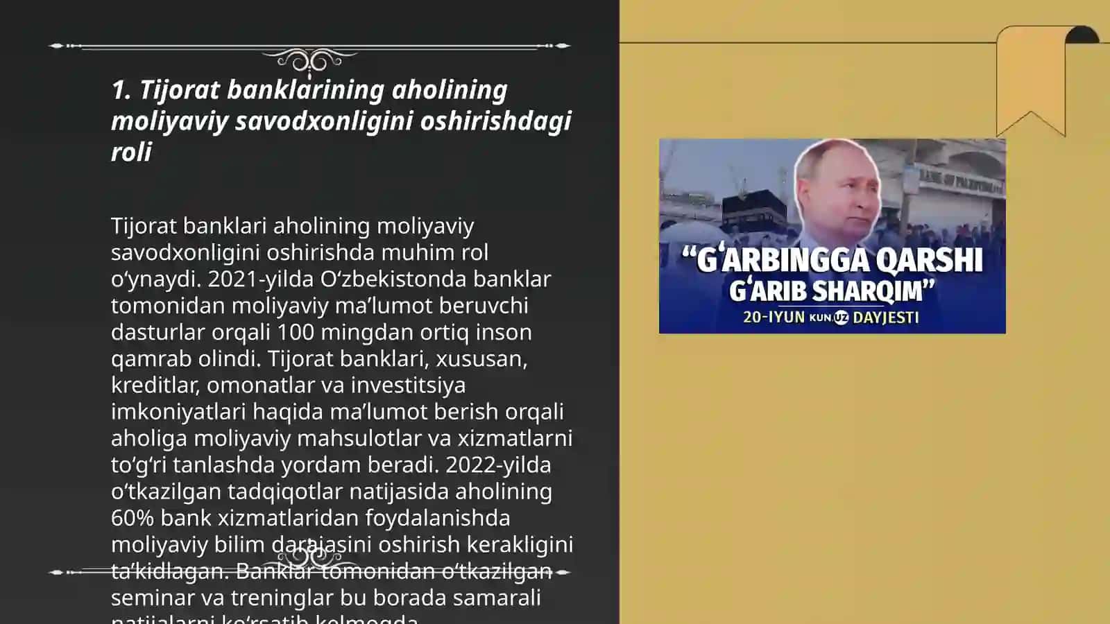 Aholi farovolnligini oshirishda tijorat banklarini ro'li 3