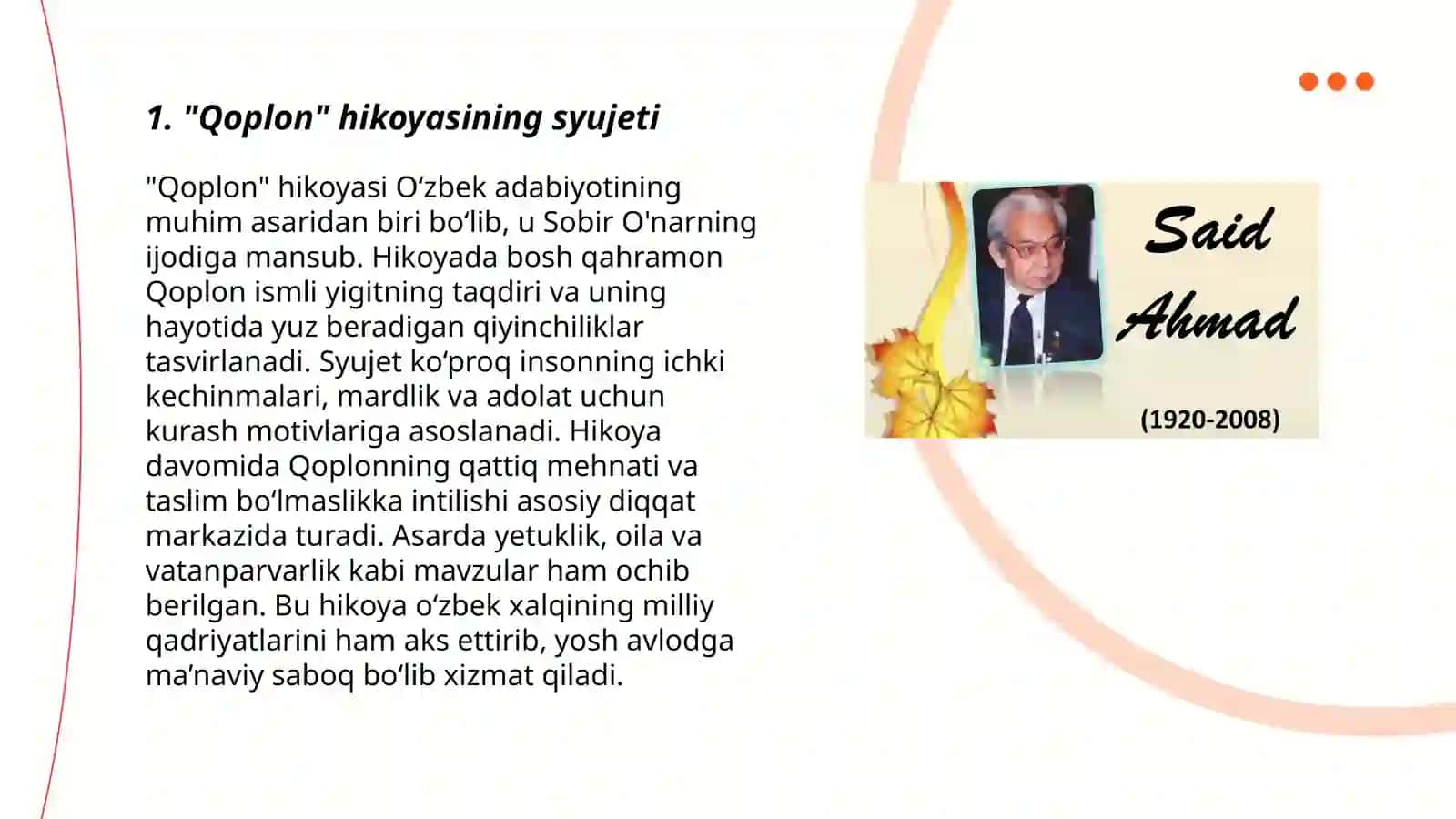 Said Ahmadning "Qoplon" hikoyasi tahlili 3