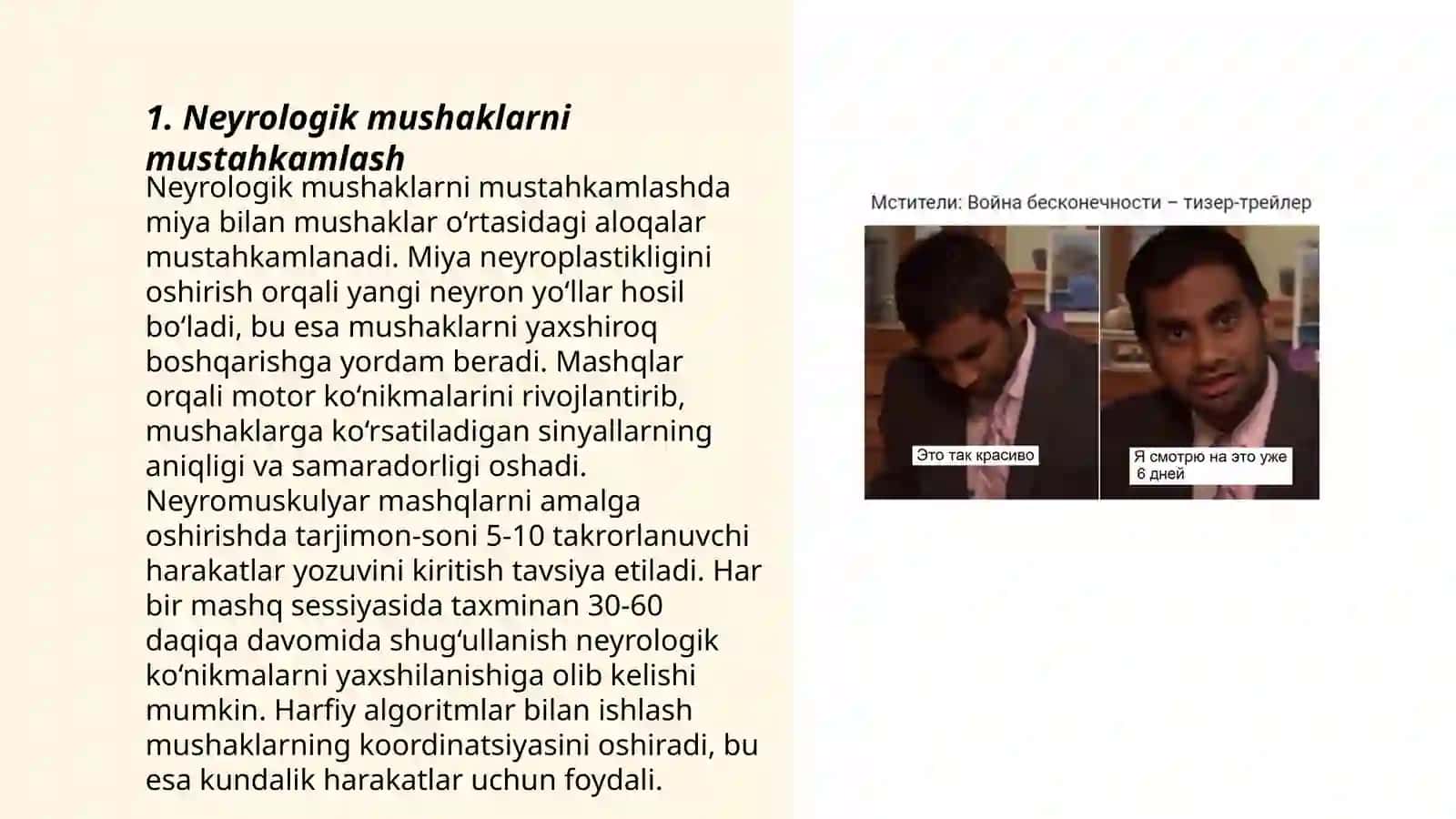 Neyrologik mushaklar 3