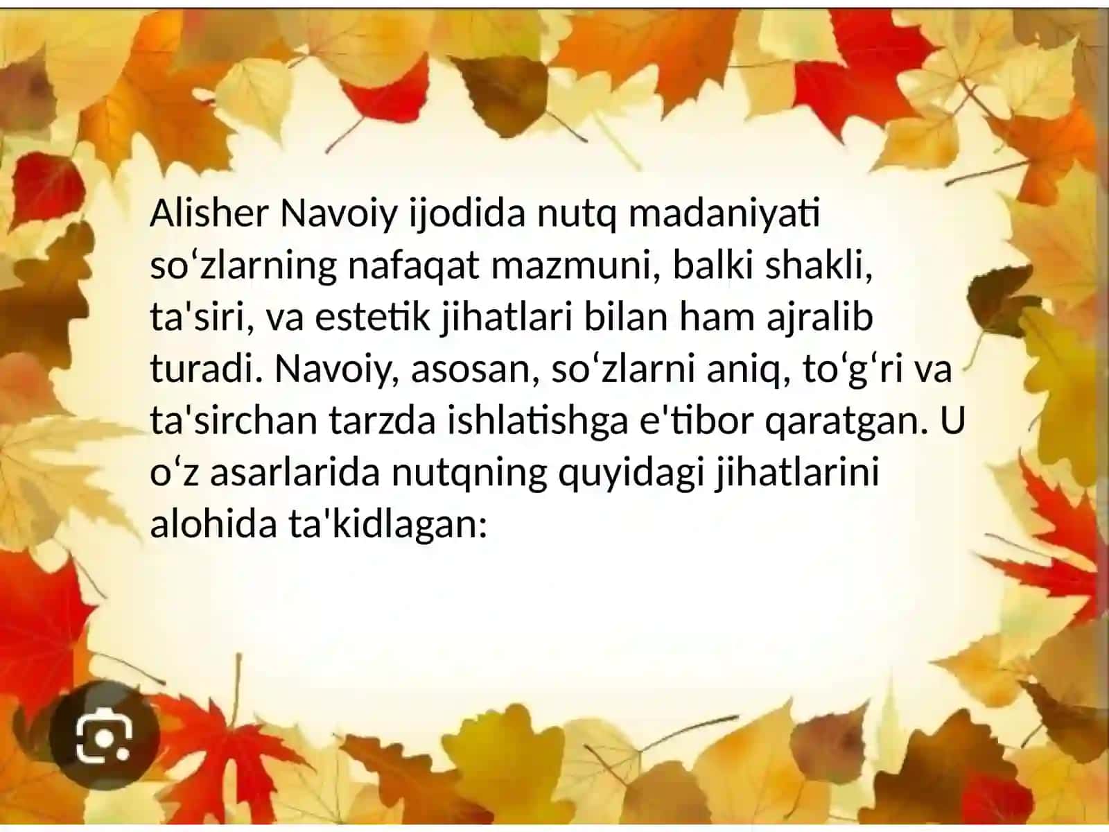 Alisher Navoiy ijodidan nutq madaniyati va notiqlik san'ati masalalariga talqini 3