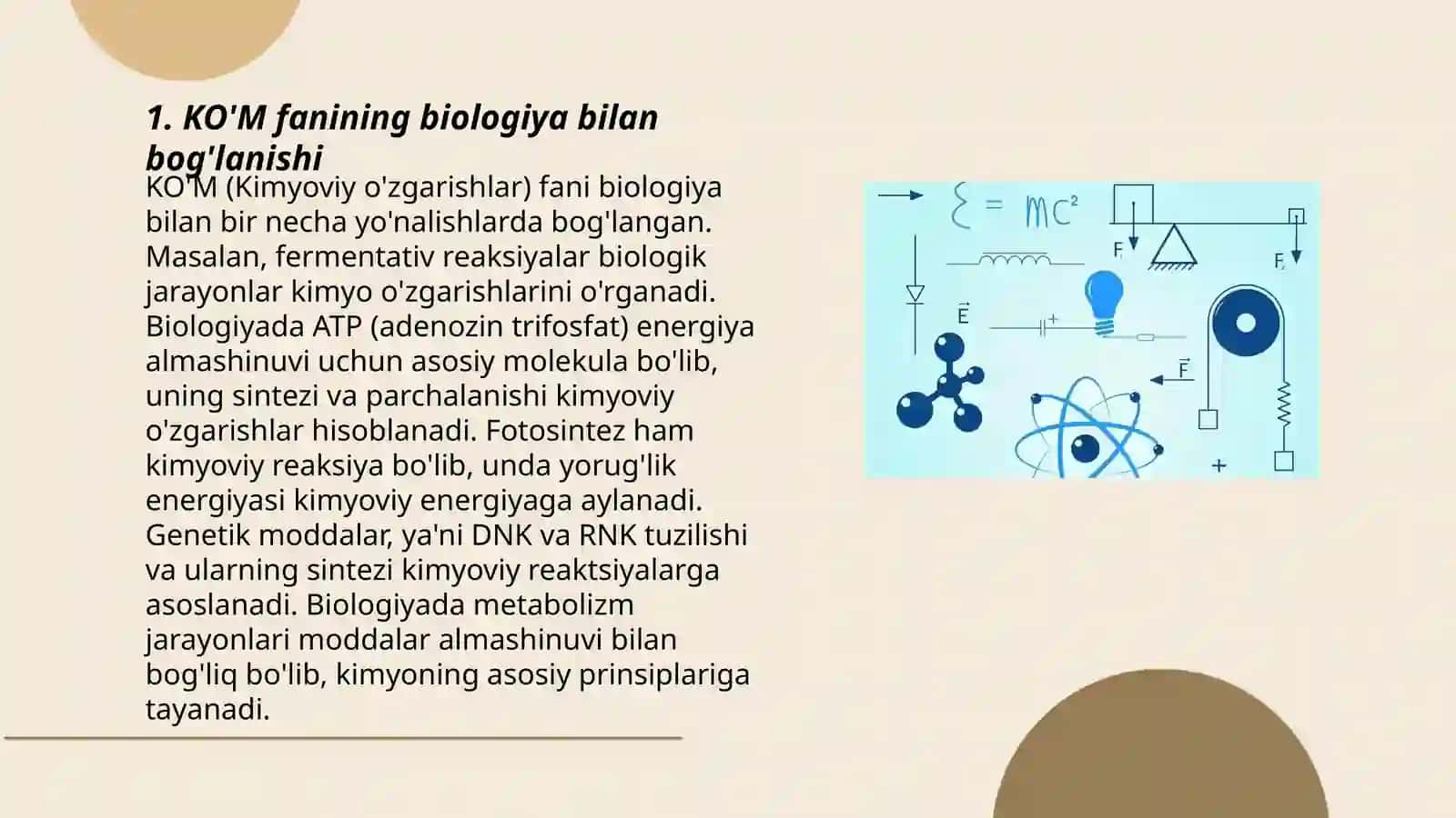 KO'M fanining biologiya,fizika matematika va boshqa fanlar bilan boģlanishi 3