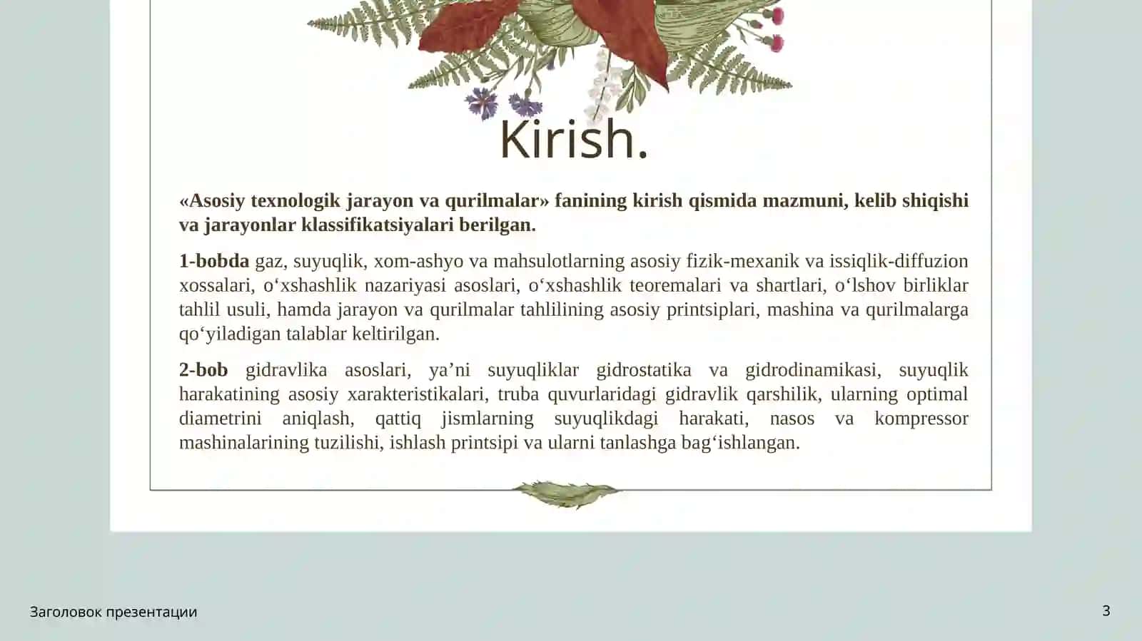Asosiy texnologik jarayon va qurilmalar fani 3