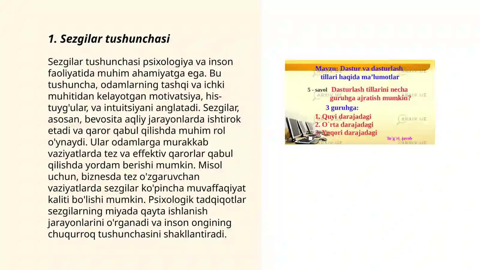 Sezgilar haqida umumiy tushuncha va uning qonuniyatlari 3