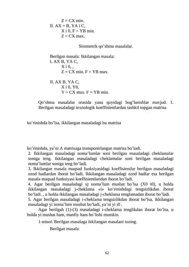 8-mа’ruzа. Chiziqli prоgrаmmаlаshdа ikkilаnish nаzаriyasi 3