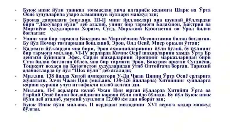 Иқтисодий Ғоялар 3