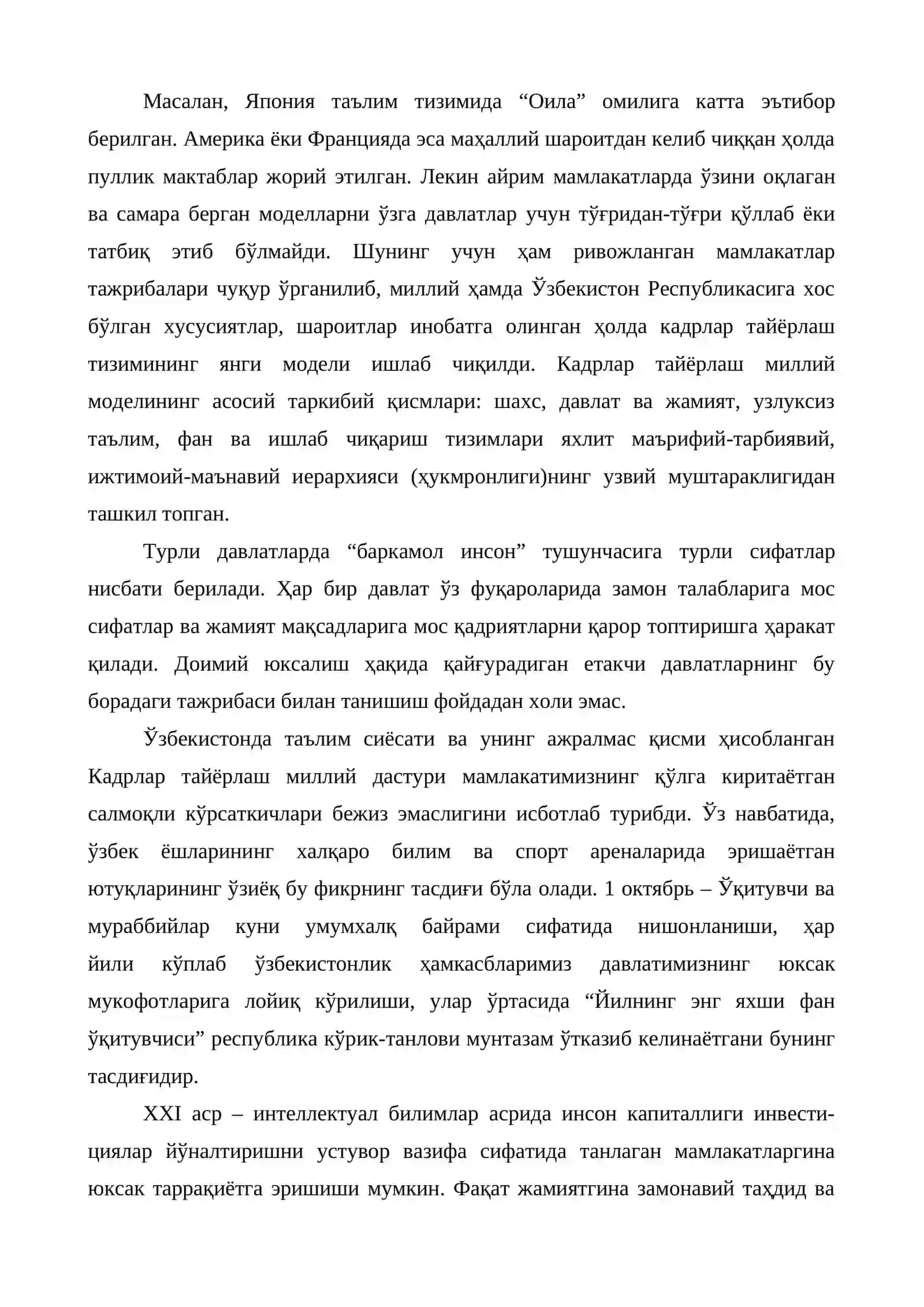 Ижтимоий сиёсат: Ўзбекистон Республикасида таълим соҳасида амалга оширилган ислоҳотлар 3