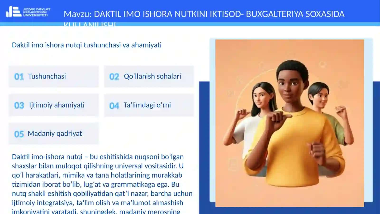 DAKTIL IMO ISHORA NUTKINI IKTISOD- BUXGALTERIYA SOXASIDA KULLANILISHI 3