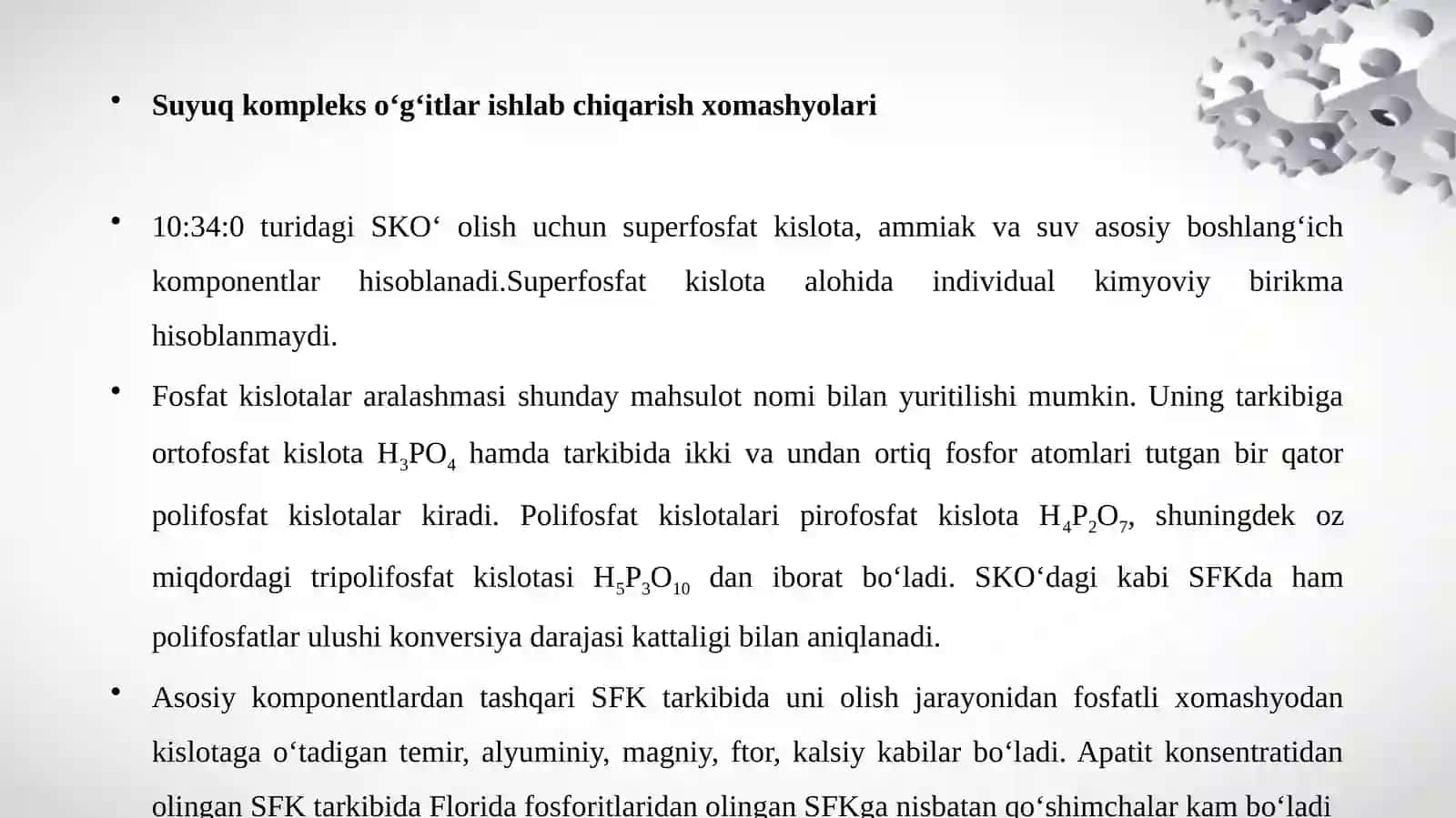 Suyuq kompleks o‘g‘itlar ishlab chiqarish 3