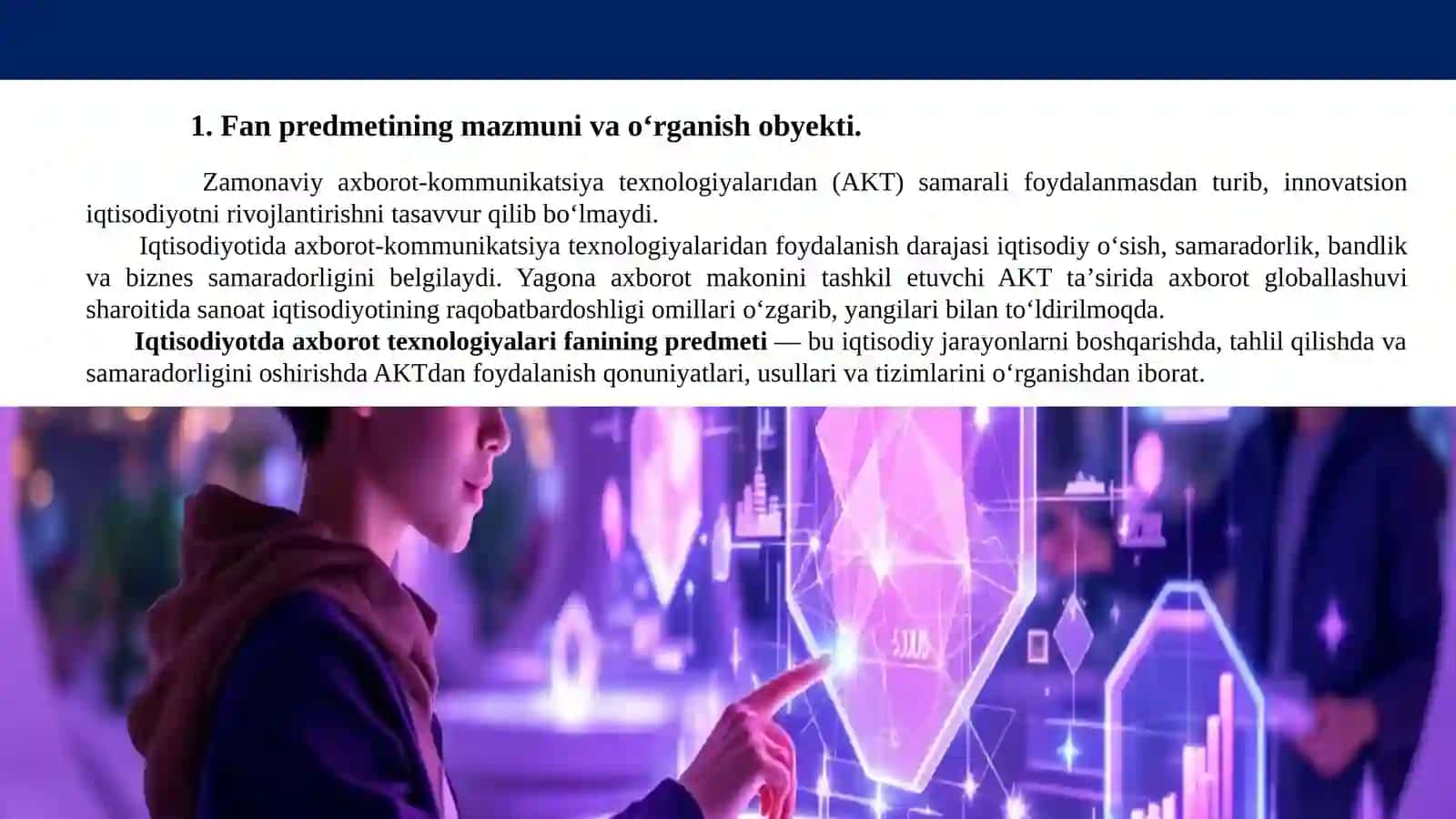 Iqtisodiyotda axborot texnologiyalari fanining ahamiyati, maqsadi va vazifalari 3