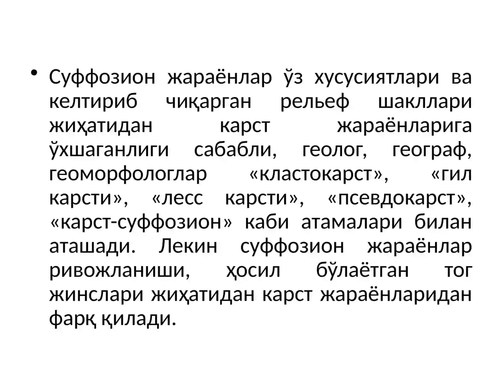 Suffozion jarayonlar va relyef shakllari 3