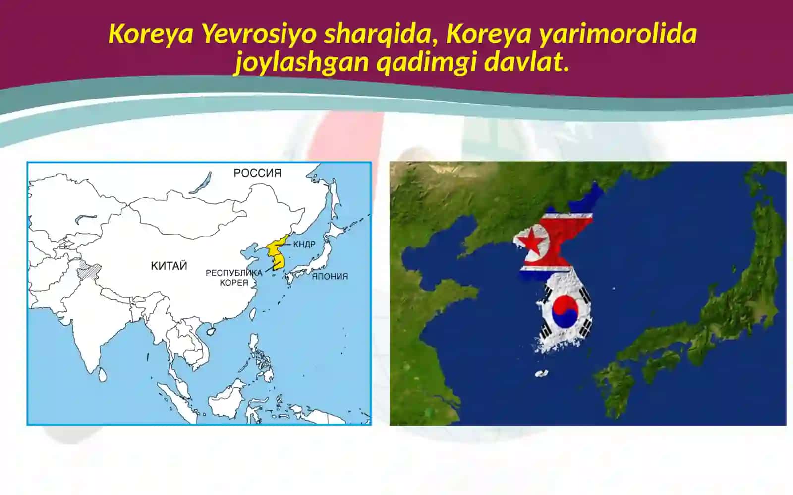 Koreya Respublikasi tabiiy-demografik salohiyati, xo‘jaligi, transporti, tashqi iqtisodiy aloqalari 3