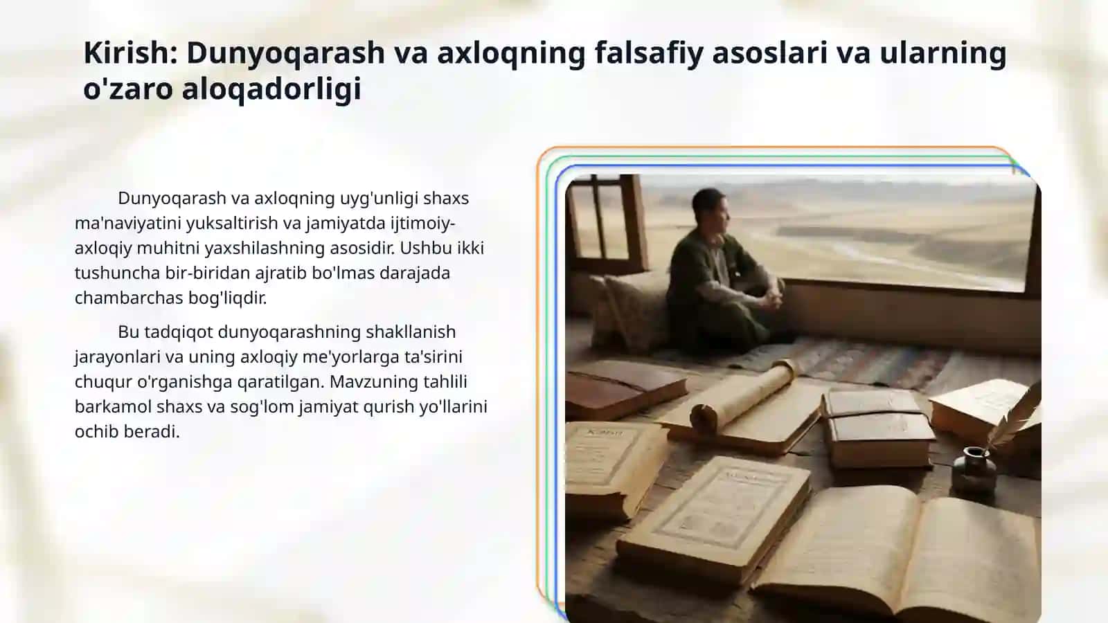 CHDPU Aniq fanlar
fakulteti fizika yo’nalishi 25/2 guruh talabasi Kurganova Umidaning Falsafa
fanidan Mustaqil ish :Dunyoqarash va axloq o'rtasidagi bog'liqlik 3