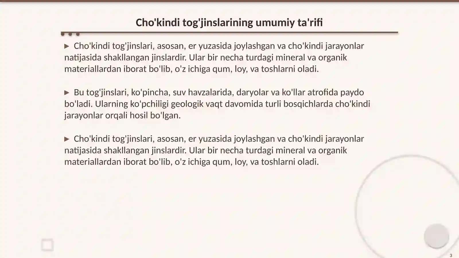 Cho'kindi tog'jinslari, Cho'kindi tog'jinslarining ta'rifi va tasnifi 3