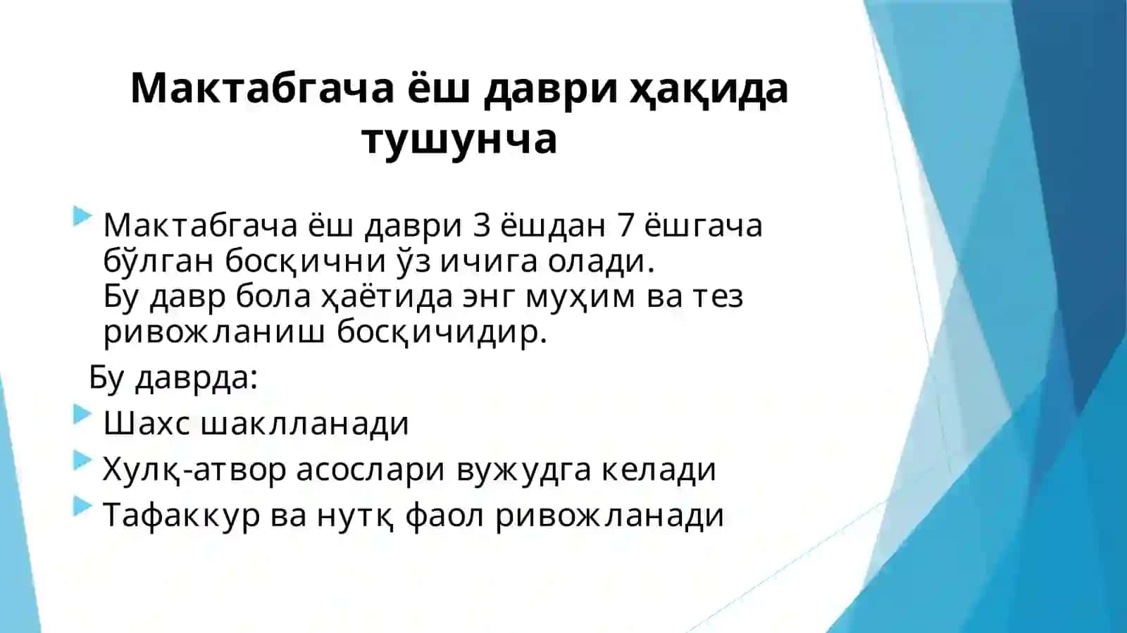 Мактабгача ёшдаги болаларнинг психик тараққиёти 3