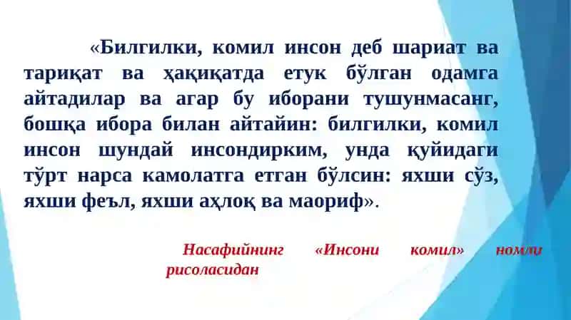Ta'lim muassasasi va jamoat tashkilotlarining hamkorligini taminlashi mexanizmlari | Таълим Муассасаси ва Жамоат Ташкилотларининг Ҳамкорлигини Таъминлаш Механизмлари 3