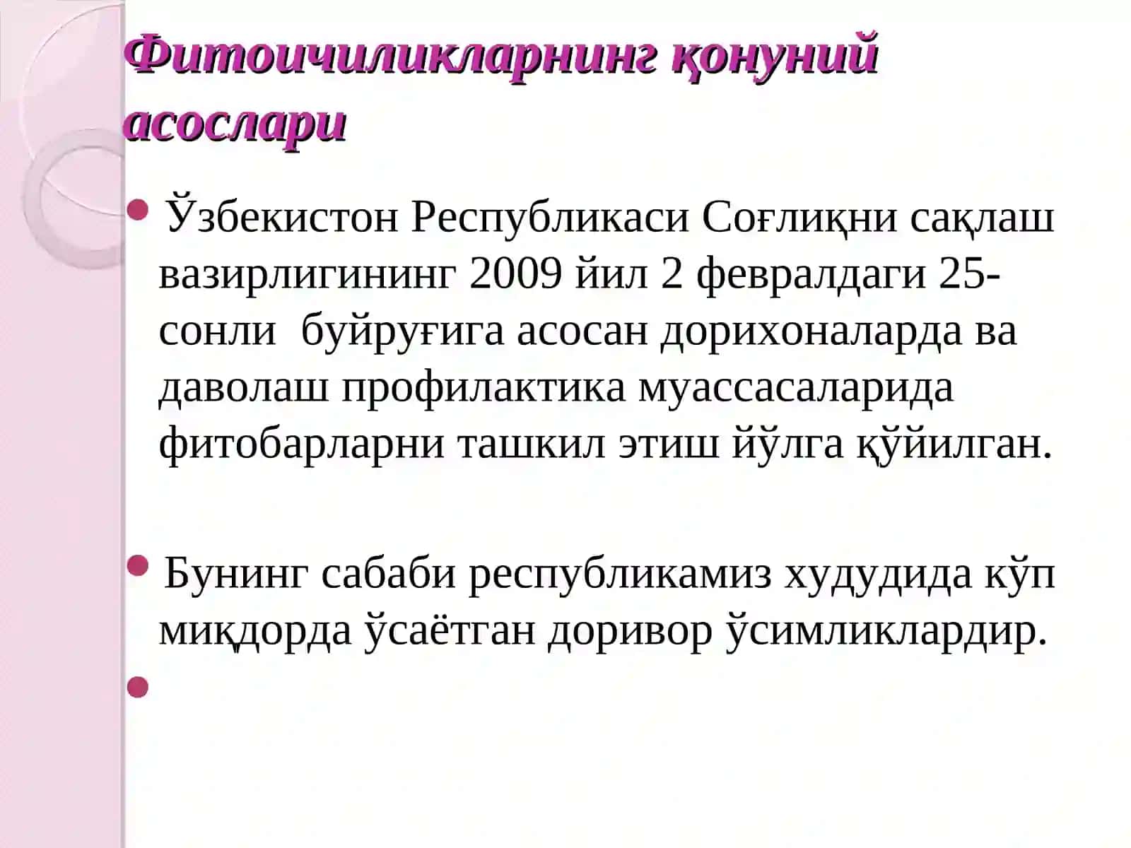 Fitoterapiyaning asosiy qoidalari va texnologiyasi 3