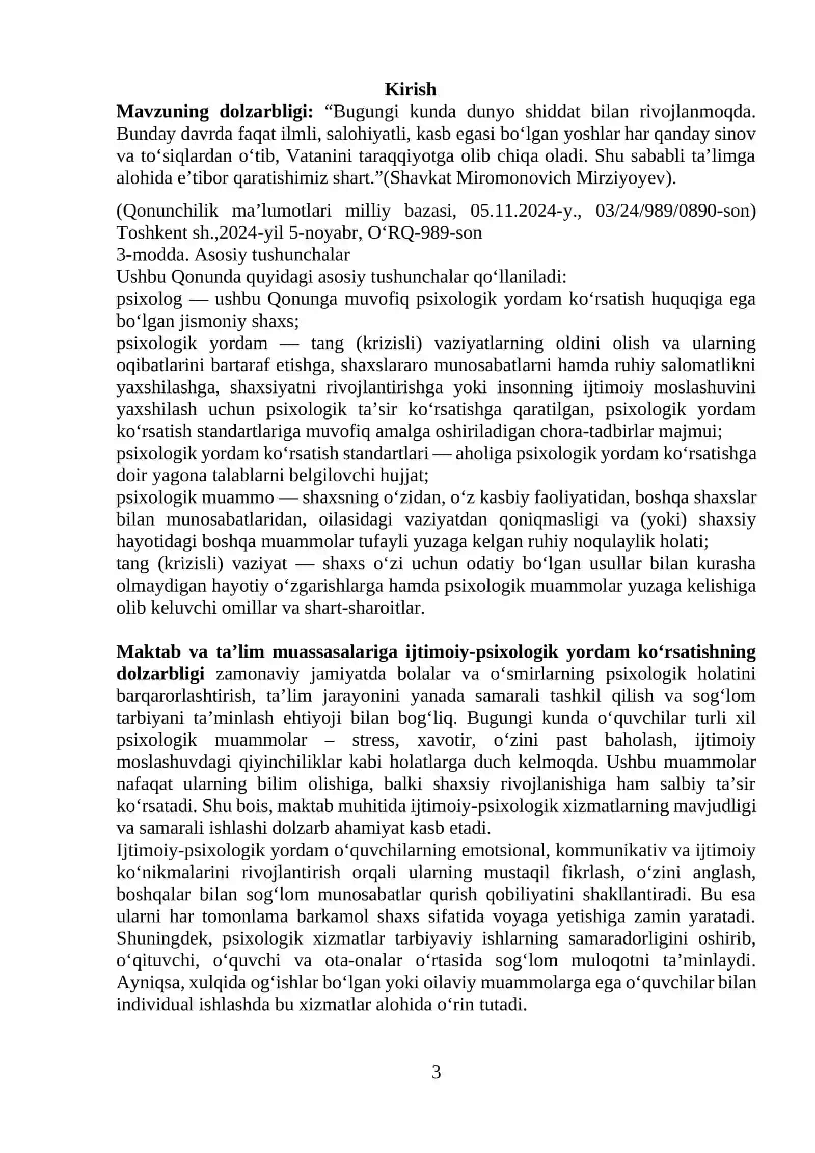 QO’QON DAVLAT UNIVERSITETI KURS ISHI "Maktab va ta'lim muassasalariga ijtimoiy-psixologik yordam ko‘rsatish" 3