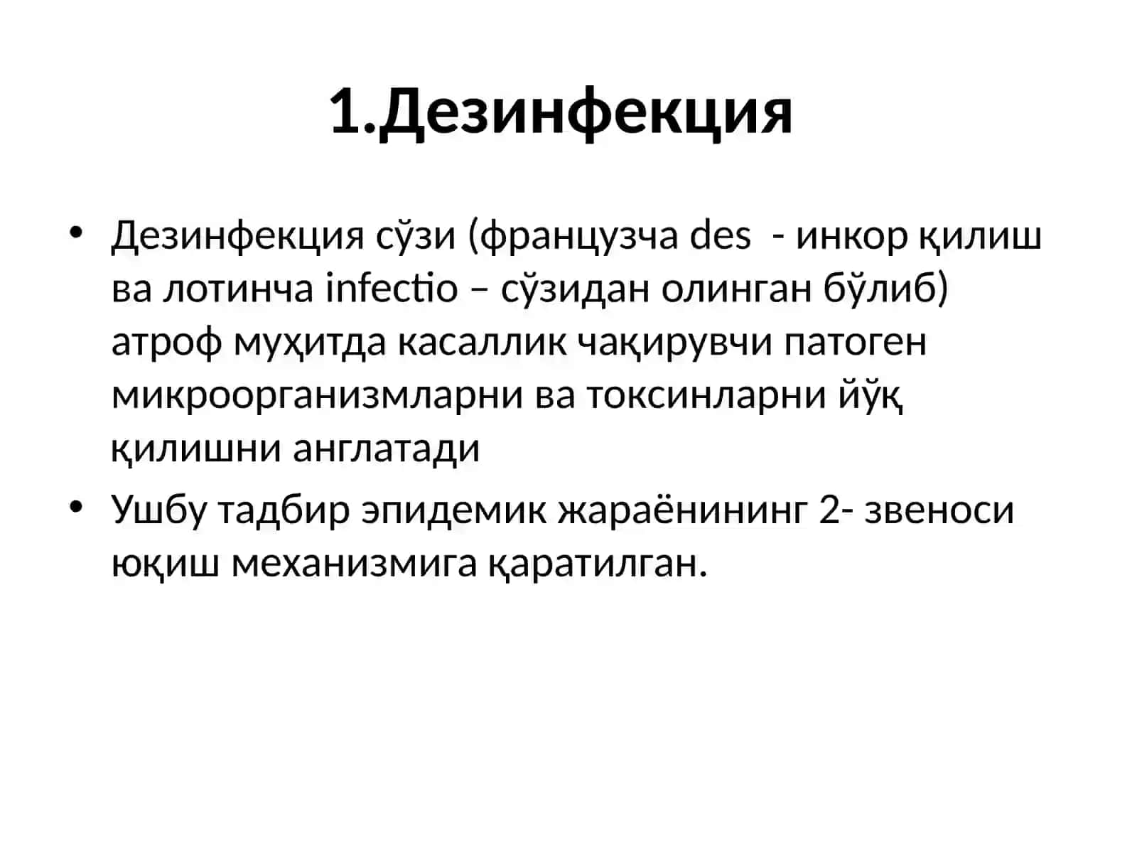 Дезинфекция, дезинсекция, дератизация (ДДД) ва стерилизация таърифи,турлари,ўтказиш усуллари.ДДД ва Стерилизациянинг юқумли касалликлар олдини олишдаги аҳамияти. ДДД ва Стерилизацияни ташкиллаштириш 3