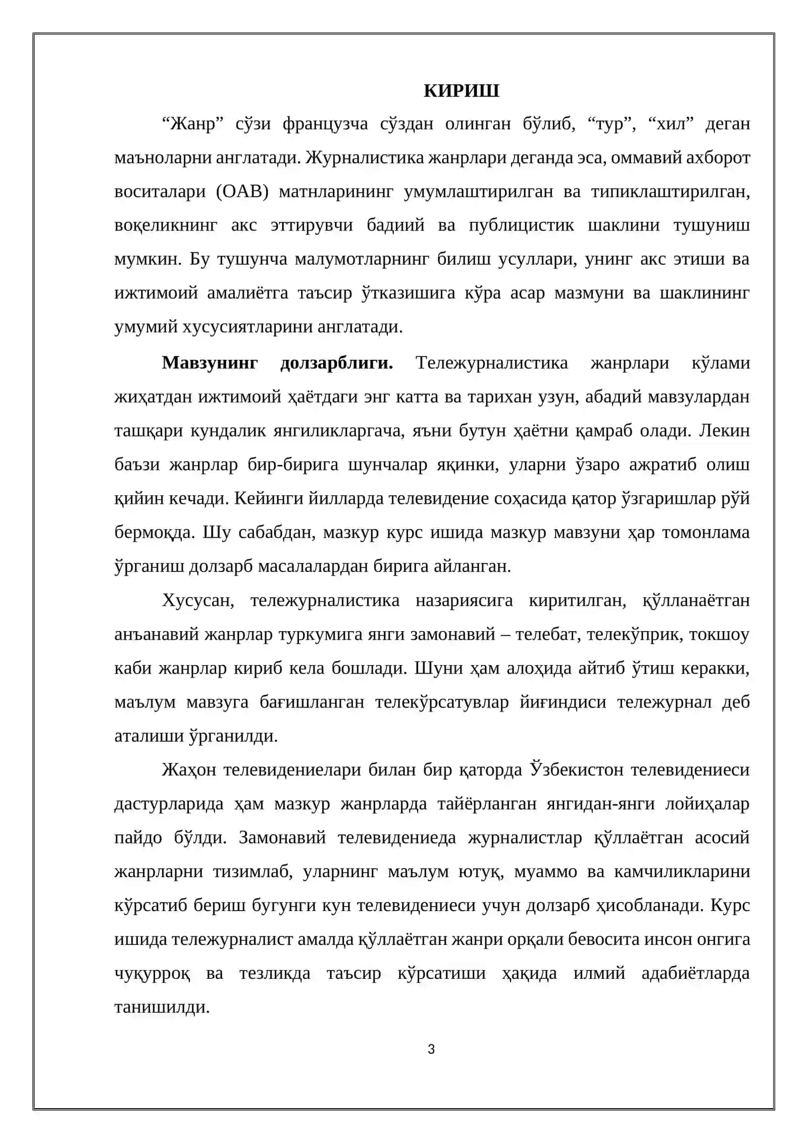 “ТЕЛЕВИДЕНИЕДА ЖАНРЛАРНИНГ ХИЛМА-ХИЛЛИГИ” КУРС ИШИ 3